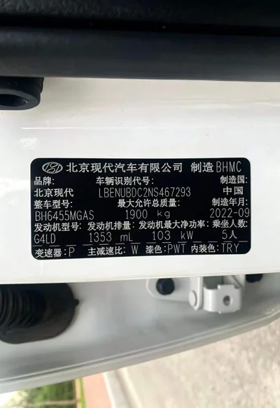 Фото 17 Hyundai ix35