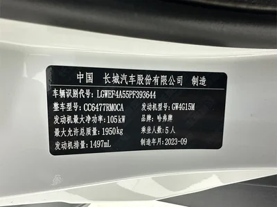 Фото 20 Haval M6 PLUS