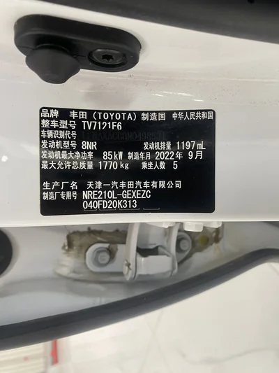 Фото 15 Toyota Corolla