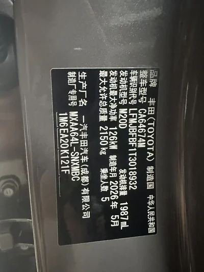 Фото 7 Toyota RAV4