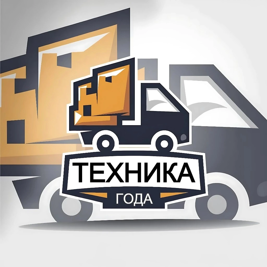 Техника Года
